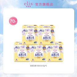 elis 大王卫生巾elis爱璐茜官方旗舰店正品光羽极薄透气日夜姨妈巾组合