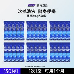 妇炎洁 男士私处清洗液男性私密护理抑菌洗护理液沐浴露洗下面清洁