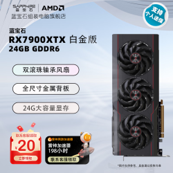 蓝宝石 高性能 显卡  24GB