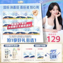 淘淘氧棉 消毒级天山白纯棉卫生巾日夜用组合