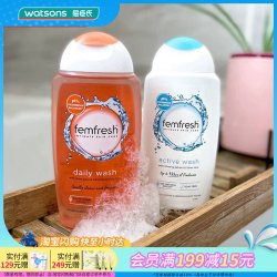 屈臣氏 FEMFRESH芳芯女性清洗液250ml2支护理减轻异味温和亲肤