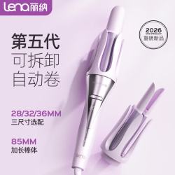 Lena 二合一自动卷发棒 32/36mm 大波浪懒人卷发器