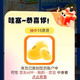 加购有礼15京豆