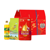 福临门 米面油礼盒 2kg大米+900ml食用油 盒装