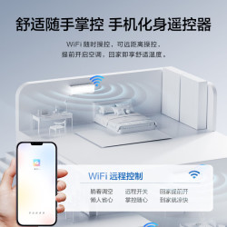 格力 天仪Pro系列 KFR-26GW/NhGt1BGj 新一级能效 壁挂式空调 大1匹