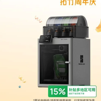 百亿补贴：Bambu Lab P2S 多色高速高精度 FDM 3D打印机