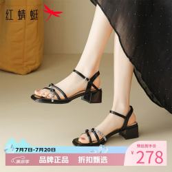 红蜻蜓 女鞋休闲水钻编织凉鞋 夏季方头一字带凉鞋粗跟优雅百搭女士凉鞋