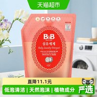 88VIP：保宁 宝宝洗衣液