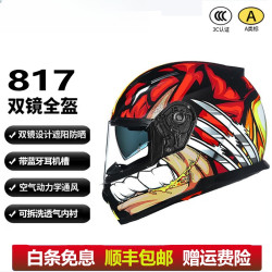 FASEED 法赛德（FASEED）法赛德摩托车头盔男女机车双镜片蓝牙跑车赛车全盔安全帽四季817 红金刚狼 XL(59-60)头围