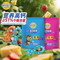 妙可蓝多 高钙 儿童奶酪棒 奶酪棒252g*2