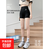 无品牌 防走光打底鲨鱼裤