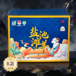聚宝源 盐池滩羊礼盒 3kg 羊肉