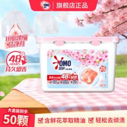 奥妙 桃桃春日除菌洗衣凝珠 除菌除螨 50颗