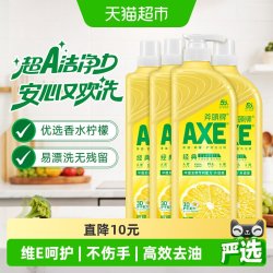 AXE 柠檬护肤洗洁精 1.18kg+1.18kg*3瓶补充装