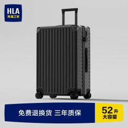 海澜之家 行李箱男轻便寸 曜石黑 24寸-40%顾客选择5-7天出行
