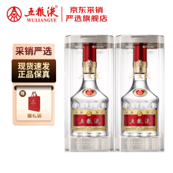 五粮液 普五 第八代 2022春节版纪念酒 52%vol 浓香型白酒 500ml*2瓶 双支装
