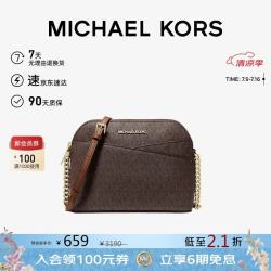 MICHAEL KORS mk女包Jet Set系列复古橡果棕色单肩斜挎包35F1GTVC6B BROWN