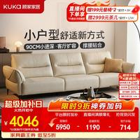 顾家家居 舒适直排 真皮沙发
