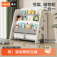 曼龙 仙人掌绘本架儿童书架宝宝玩具收纳架子幼儿园储物二合一 莫奈灰 莫奈灰