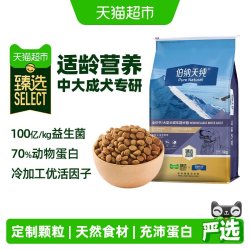 伯纳天纯 经典系列 羊肉燕麦蔓越莓中大型犬成犬狗粮