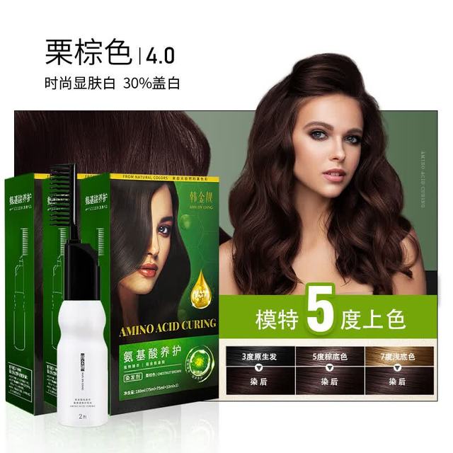 韩金靓 健康植物 染发剂  粟棕色（任选2盒） 180ml