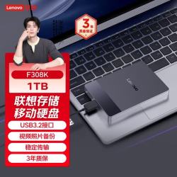 联想 1TB USB3.2 2.5英寸机械硬盘 黑色