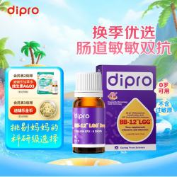 迪辅乐 Bb-12 LGG益生菌 8ml