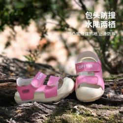 TOPSTAR 透气 儿童凉鞋