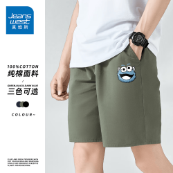 真维斯 吸汗透气 男士短裤 灰绿 小蓝怪_K