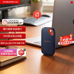 闪迪 读速2000MB/s 移动固态硬盘