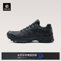 凯乐石 远征5 FILTERTEC防水 墨黑 42 徒步鞋