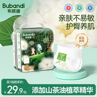 布班迪 山茶花花芯裤拉拉裤 XXL22片