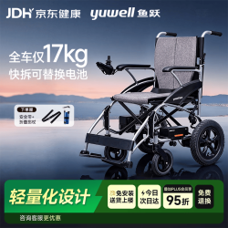 鱼跃 电动轮椅车D210CL折叠老人轻便智能旅行轮椅代步锂电池