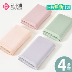 洁丽雅 4条装女士短裤女纯棉中腰 抹绿/雾灰/豆沙/肤色 XL