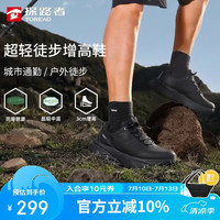探路者 徒步鞋 超轻回弹防滑 黑色 41码