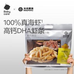 光合星球 babycare儿童零食DHA高钙真虾条28%海虾儿童零食泡芙非油炸 60g