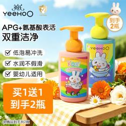英氏 金盏花 儿童洗沐套装 金盏花450ml+山茶籽450ml