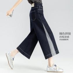 FOREVER 21 莱赛尔面料拼接阔腿牛仔裤