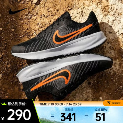 NIKE HM9594-011 舒适轻盈缓震 42.5 跑步鞋