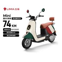 立马电动车 立马MINI 电动摩托车80KM超长续航60V20Ah铅酸电池电动车1200W电机 品红绿