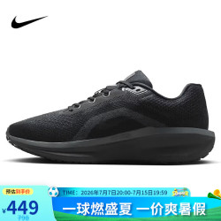 NIKE FJ9509-002 透气缓震 黑色 43码 跑步鞋
