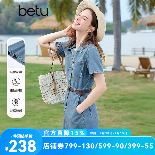 百图 2503D03 棉感牛仔 牛仔色 M 连衣裙