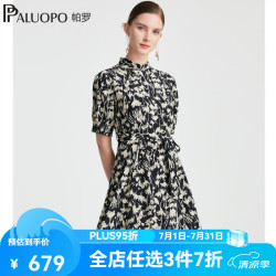 帕罗 国风真丝新中式 女士连衣裙