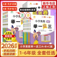 移动端：四年级》（套装共2册）