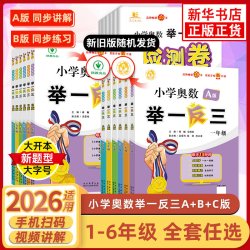 四年级》（套装共2册）