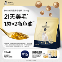 移动端：诚实一口 珍稀深海蛋白鲜肉全阶段猫咪干粮 奇迹小金袋 1.8kg
