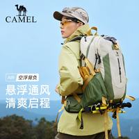 骆驼 户外登山包旅行轻便大容量双肩包骑行跑步男女包1F01018B浅卡其 彩蓝,40L