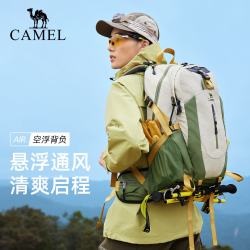 骆驼 户外登山包旅行轻便大容量双肩包骑行跑步男女包1F01018B浅卡其 彩蓝,40L
