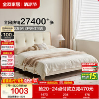 全友 家居 电视柜现代简约电视柜小户型客厅家具仿石材纹钢化玻璃台面 120786  电视柜（主柜+附柜）