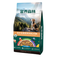 麦富迪 营养肉松通用型犬全价全期狗粮 10kg
